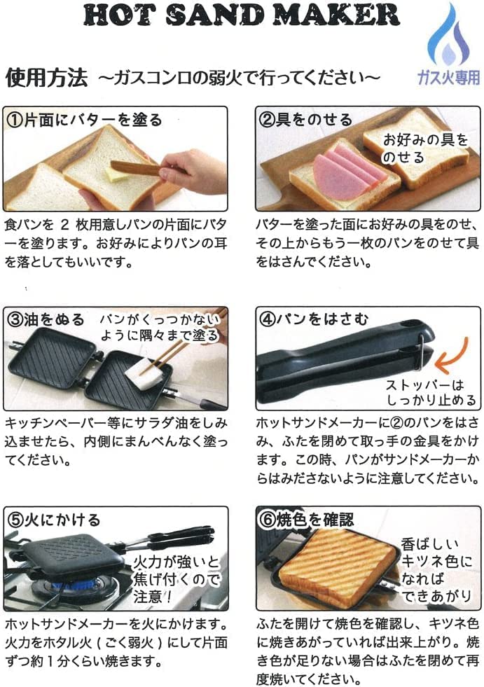 Grilled Sandwich Maker